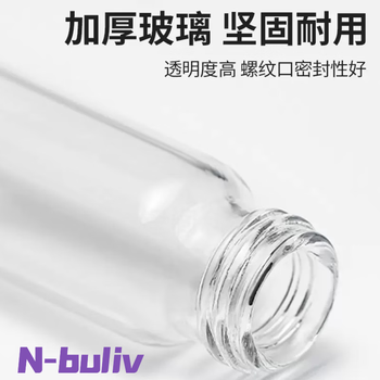 恩布里 玻璃进样瓶顶空瓶液相气相色谱样品瓶取样瓶螺口瓶1.5/2ml棕色带刻度 100个瓶子 1盒