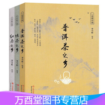 吴疆说普洱价格报价行情- 京东