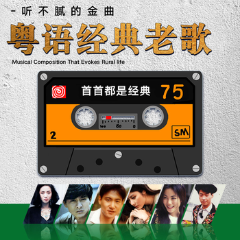 怀旧老歌音乐u盘8090年代华语粤语珍藏经典流行老歌dj无损车载u盘16g