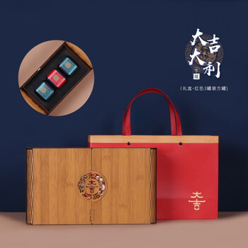 纹小茶罐礼盒10罐3罐6罐茶叶包装空盒小罐茶伴手礼木 大吉红色_3罐装