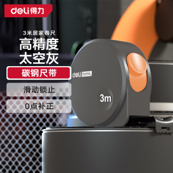 稳泰高精度激光卷尺三合一测距仪智能电子测量尺40米60米激光尺