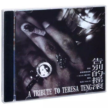 【新品】黑豹樂隊 / 黑豹 CD 黑豹》- 黑豹乐队的专辑- Apple Music