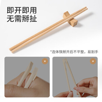 美丽雅一次性碳化筷子100双食品级独立包装加长高档防霉火锅竹筷子