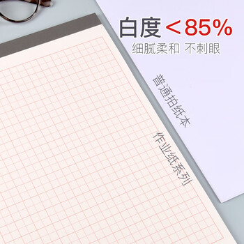 凯萨（KAISA）16K/30张田字格美工纸3本装 硬笔书法练习本字帖作业纸加厚钢笔字练习本高中生田格本作品纸