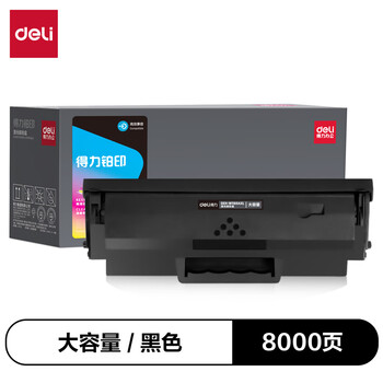 得力(deli)1160a硒鼓 116a硒鼓适用惠普1003w硒鼓 1003a/1139a打印机硒鼓粉盒 w1160ac硒鼓 大容量带芯片 8000页 得力(deli)1160a硒鼓 116a硒鼓适用惠普1003w硒鼓 1003a/1139a打印机硒鼓粉盒 w1160ac硒鼓 大容量带芯片 8000页
