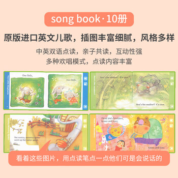 麦芽小达人XDR908学习机靠谱吗？真实评测差么