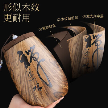 尚言坊茶叶罐紫砂复古陶瓷大号大容量高端茶罐防潮密封罐普洱茶储存罐 尚言坊茶叶罐紫砂复古陶瓷大号大容量高端茶罐防潮密封罐普洱茶储存罐