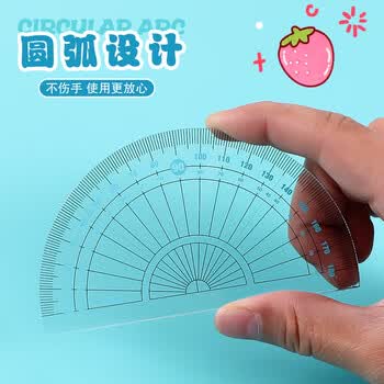晨光（M&G）学生考试绘图套尺(直尺20cm+三角尺*2+量角器)组合装 颜色随机 ARL960DJ 1套