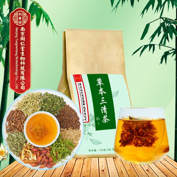 南京同仁堂生物科技有限公司三清茶蒲公英甘草桑叶茶菊花决明子薄荷叶