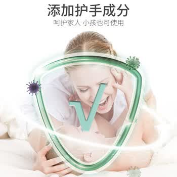 秝客抗菌洗手液500ml*2瓶 水洗樱花香型消毒液家用学校灭菌清洁按压瓶