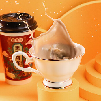 花蜜家鹿角巷奶茶冲饮谷物港式奶茶下午茶杯装网红手摇牛乳茶75g杯