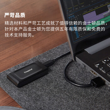 金士顿（Kingston）1TB  USB3.2 Gen 2 移动固态硬盘（PSSD）XS1000 传输速度1050MB/s 轻巧时尚 笔记本电脑外接