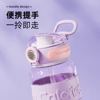 JEKO&JEKO运动水杯女夏季吸管杯大容量Tritan户外健身塑料水壶1000mL晨曦紫