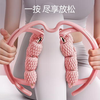 PROIRON普力艾 18轮环形腿部按摩器滚轮瘦腿神器大小腿肌肉放松泡沫轴 蓝 PROIRON普力艾 18轮环形腿部按摩器滚轮瘦腿神器大小腿肌肉放松泡沫轴 蓝