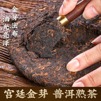 福东顺 茶叶 勐海老班章古树普洱熟茶茶饼357g 福东顺 茶叶 勐海老班章古树普洱熟茶茶饼357g