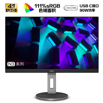 AOC 27英寸 4K高清 IPS HDR Type-C接口90W TUV护眼认证 双向旋转升降 内置音箱 出厂校准 电脑显示器 U27N3C