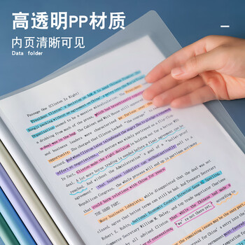 三年二班10只装水滴抽杆夹莫兰迪色系A4拉杆夹文件夹透明资料册试卷夹学生资料简历产检报告收纳册办公用品