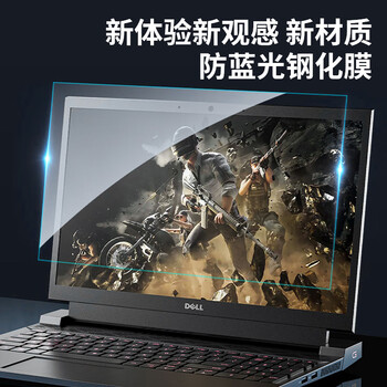 嘉速适用戴尔游匣G15灵越5530/20黑胶键盘膜+防蓝光钢化膜15.6英寸钢化玻璃屏幕保护贴膜套装