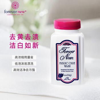 芳新(Forever New)50年品牌 原装进口家用洗衣粉清香型 114g保持衣物不变形去黄去渍 芳新(Forever New)50年品牌 原装进口家用洗衣粉清香型 114g保持衣物不变形去黄去渍