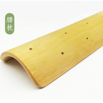 u型竹枕颈椎枕头楠竹枕缓解腰椎枕u型脖子治颈肩牵引成人护颈枕梦卡琳