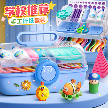 名遇 衍纸套装手工diy工具学生儿童衍纸画材料包哪吒人物美术作品初学者电动衍纸笔衍纸条生日礼物