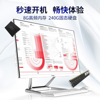 ifoundT249 J3710 8G 240G一体机电脑真实使用感受,真相揭秘入手感受