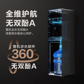 安吉尔饮水机家用即热式下置桶装水抽水器直饮水烧水一体茶吧机烧水壶电器Y3552LK-C-N