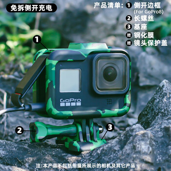 Gopro充电座排行 京东