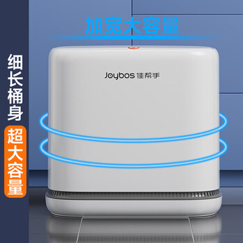 佳帮手卫生间夹缝垃圾桶家用12.5L大号带盖厕所客厅厨房卧室网红气压桶