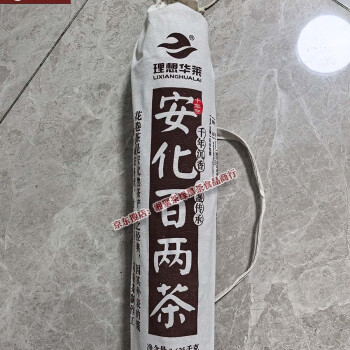 株式会社 健康社 ： 金黒茶