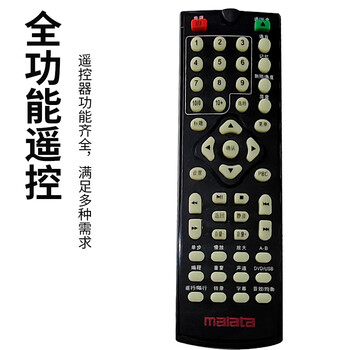 万利达 DVP-777 DVD 播放机家用多功能 CD VCD 光盘一体播放器视听影音设备赠送高清线