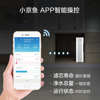 史密斯R1600XK2净水器靠谱吗？体验一说真实感受