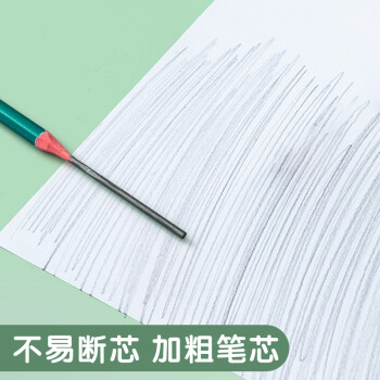 晨光(M&G)文具2B铅笔10支 经典绿杆六角木杆铅笔 学生考试涂卡书写美术素描绘图木质铅笔AWP304A7