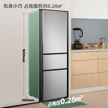 新飞195L三门三温中门独立空间节能保鲜低音七档温控冰箱BCD-195K3AT