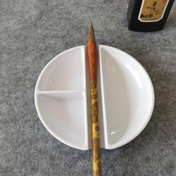 芬尚 多功能仿瓷调色盘调墨碟 国画水粉水彩调色用 学生毛笔书法文房用品可搁笔调浓淡墨