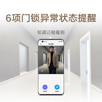 小米小米全自动智能门锁 Pro指纹锁怎么样，你不知道优缺点！
