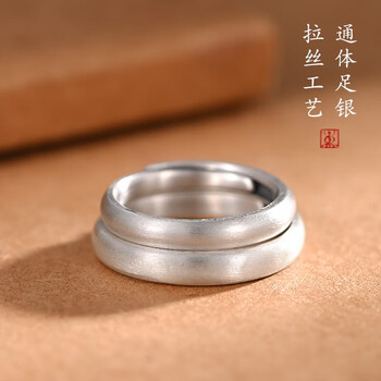 老凤祥官方旗舰店999足银素圈戒指男女士古法情侣一对送女友生戒指一