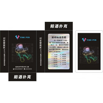 搞笑扑克牌以酒坑友陪酒扑克牌表情包酒吧游戏朋友休闲聚会桌游喝酒