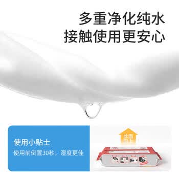 美丽雅（HWM）厨房湿巾50抽 抗菌不掉毛 去油污家用一次性厨房湿巾