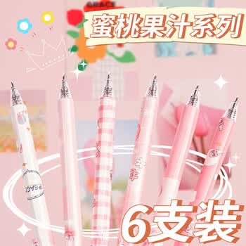 离草笔刀刻刀手帐刻刀高颜值女孩手帐美工刻刀裁纸笔形刀手工小刀顺滑按动式刻刀 蜜桃果汁系列6支装