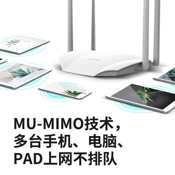 TP-LINK WiFi6 5G双频全千兆 无线家用 高速网络 易展Mesh 分布式路由器 游戏路由 XDR1860易展版玉白