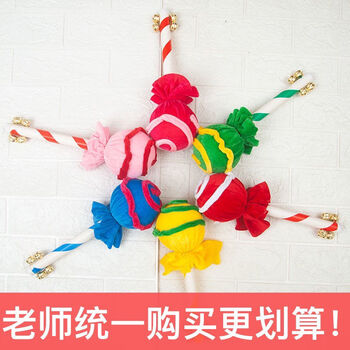 幼儿园手拿舞蹈棒棒糖学校运动会入场道具早操器械操舞蹈演出道具