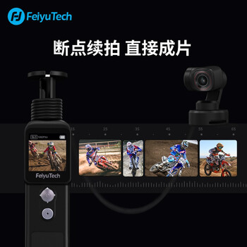 飞宇pocket2和大疆pocket2（FeiyuTechFeiyu pocket2 S相机是否值得入手）