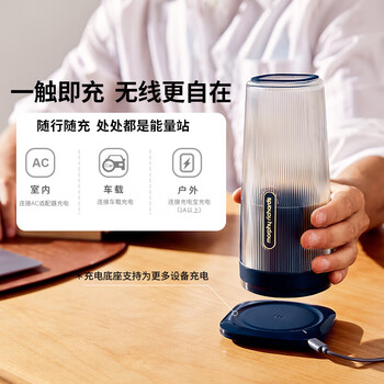 摩飞 便携榨汁杯MR9800蓝