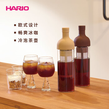 HARIO进口冷萃咖啡壶耐热玻璃冷泡咖啡壶欧式带滤网冷萃卡其色650ml