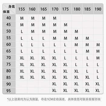 锐步护膝运动跑步半月板专用男女篮球羽毛球足球登山髌骨膝盖护具