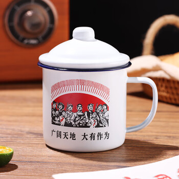 拜杰搪瓷杯搪瓷缸铁茶缸子加厚老式怀旧大容量带盖复古喝水杯子茶杯