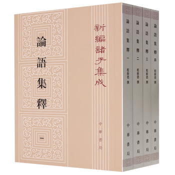 论语集释- 京东