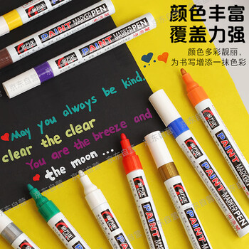 金万年2mm油漆笔【摇晃排气】红色4支装签字笔补漆笔记号笔马克笔高光笔修补涂鸦笔轮胎笔G-0971-003 金万年2mm油漆笔【摇晃排气】红色4支装签字笔补漆笔记号笔马克笔高光笔修补涂鸦笔轮胎笔G-0971-003