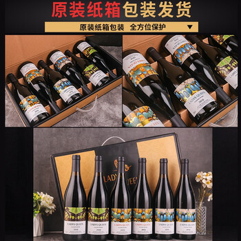 拉德斯王菲红酒陪伴你每一天，尽享舒适与健康！